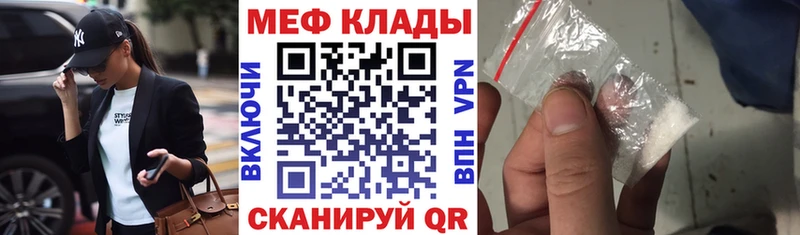 Наркошоп купить Alpha PVP  АМФ  ГАШ  Мефедрон  Каннабис  Cocaine  Октябрьский
