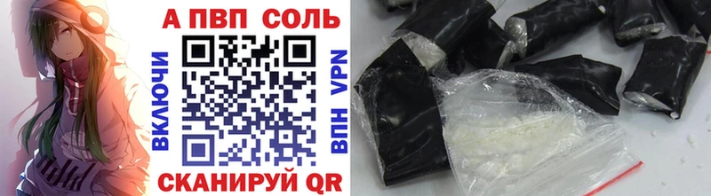 А ПВП СК КРИС  Купить закладки  Октябрьский 