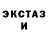 Ecstasy круглые Nox Cult