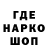 Героин герыч ShKs Kotena