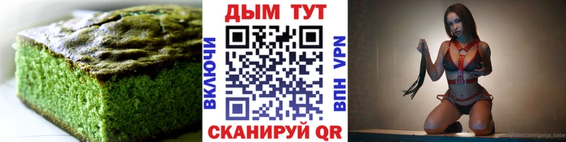 Купить где  Октябрьский  Canna-Cookies конопля 