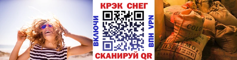 COCAIN Боливия  Купить где  Октябрьский 