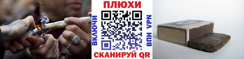 Купить где  Октябрьский  ГАШИШ гашик 