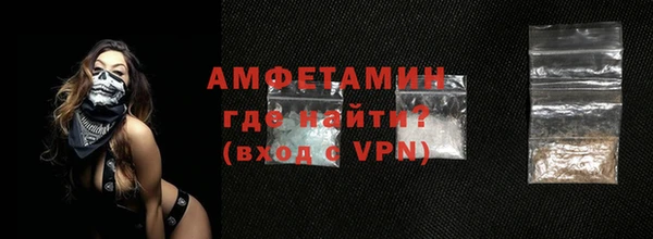 прущий лед Зеленокумск