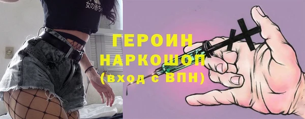 прущий лед Зеленокумск