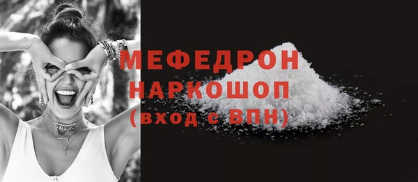 прущий лед Зеленокумск