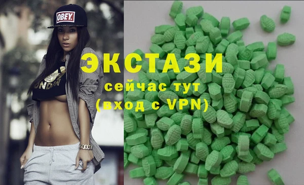 прущий лед Зеленокумск
