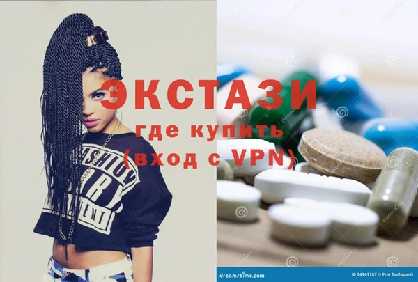 прущий лед Зеленокумск