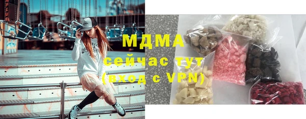 прущий лед Зеленокумск