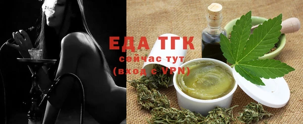 прущий лед Зеленокумск