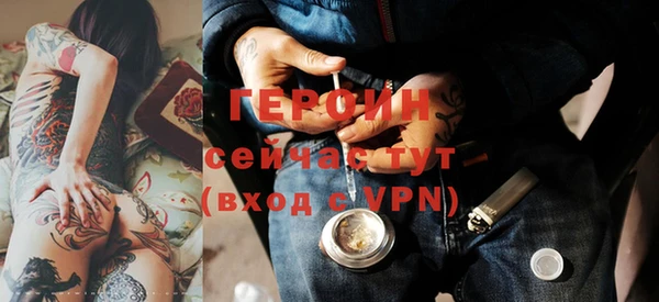 прущий лед Зеленокумск