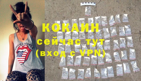 прущий лед Зеленокумск
