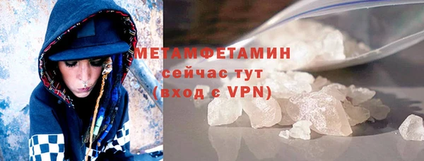 прущий лед Зеленокумск