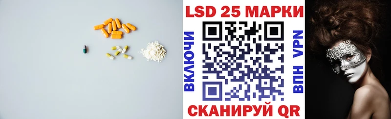Купить закладки  Октябрьский  Лсд 25 экстази ecstasy 