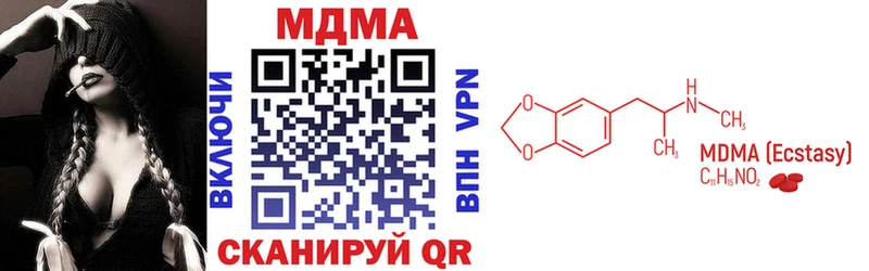 MDMA молли  Купить где  Октябрьский 