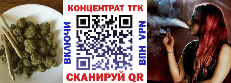 ТГК Wax  Купить закладки  Октябрьский 