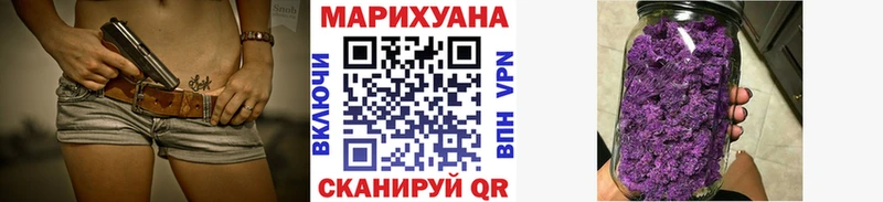 Бошки марихуана семена  Купить  Октябрьский 